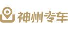 神州优车股份有限公司