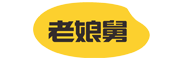 老娘舅餐饮有限公司